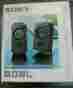 A212 Sony Nib Srs Multimedia Speaker System For Portable Audio Pc