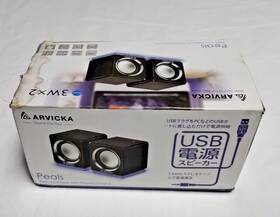 X0016jabi1 Arvicka Usb Powered Speakers 3.5mm Audio Jack For Sound - Small Black And Silver