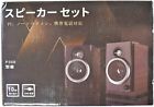 P300 Insmart Usb Powered Jack Desktop Pc Computer Laptop Speakers Volume