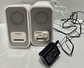 Rp-sp58 Panasonic Vintage Active Computer Speakers. Power Works Not Tested On Pc