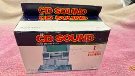 Ms-55 Soundkey Retro Computer Speakers With Box Magnetically Shielded Tested