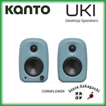 Kanto Uki Compact Desktop Speakers Bluetooth 5.3 Usb-c Rca 50W Cornflower. Fixed Price $419.80.