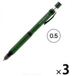 Delgade Type Lx 0.5MM Limited Color Dark Green A-MA86-Z-DG Zebra 3PCS. Fixed Price $50.00.