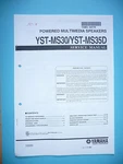 Service Manual For Yamaha YST-MS30/YST-MS35D By Lange. Fixed Price $9.92.
