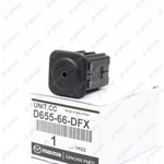Oem Genuine Mazda CX-7 / RX-8 Aux Audio System Radio Speaker Ccs Port Unit. Fixed Price $51.00.