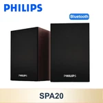 SPA20 Speaker Bluetooth With 360 Degree Surround Sound Wireless Stereo. Fixed Price $48.99.