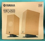 Yamaha NS-U50 Desktop Speaker System 2-WAY In Cherry Wood Color, Japan, Nos Rare. Fixed Price $249.99.
